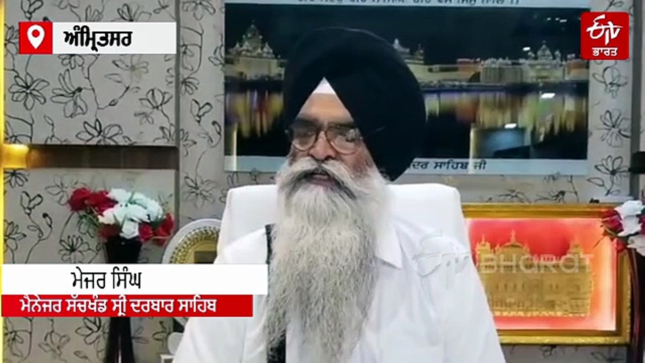 ਸੱਚਖੰਡ ਸ੍ਰੀ ਹਰਿਮੰਦਰ ਸਾਹਿਬ 'ਚ ਬੇਅਦਬੀ ਦੀ ਕੋਸ਼ਿਸ਼ ਨਾਕਾਮ, ਮੌਕੇ 'ਤੇ ਕਾਬੂ ਮੁਲਜ਼ਮ