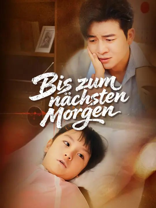 Bis zum nächsten Morgen | Komplette Serie | Short Drama Deutsch