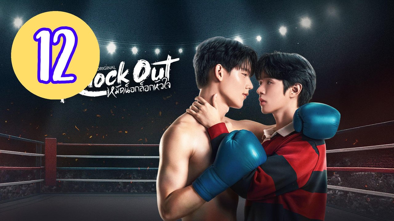 Knock Out Episode 12 Engsub