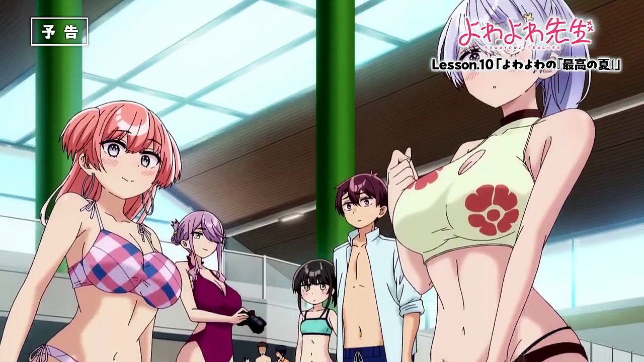 "Yowayowa Sensei (Yowayowa Teacher)" TV Anime episode 10 preview