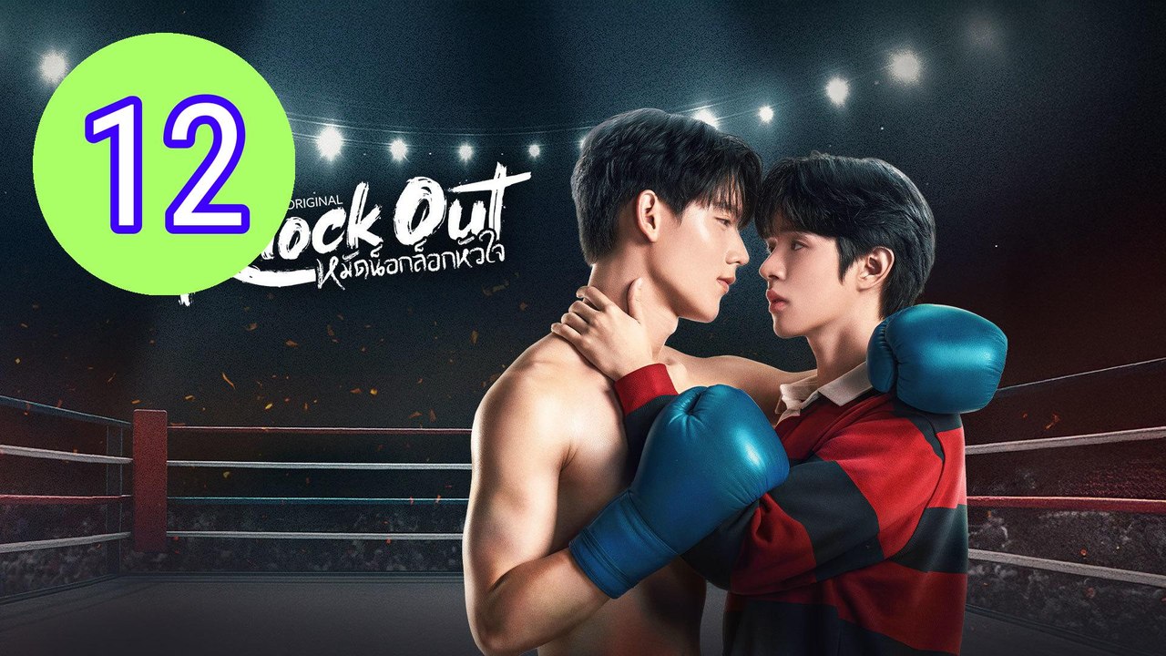 Knock Out Episode 12 Engsub