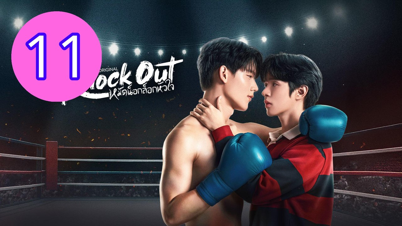 Knock Out Episode 11 Engsub