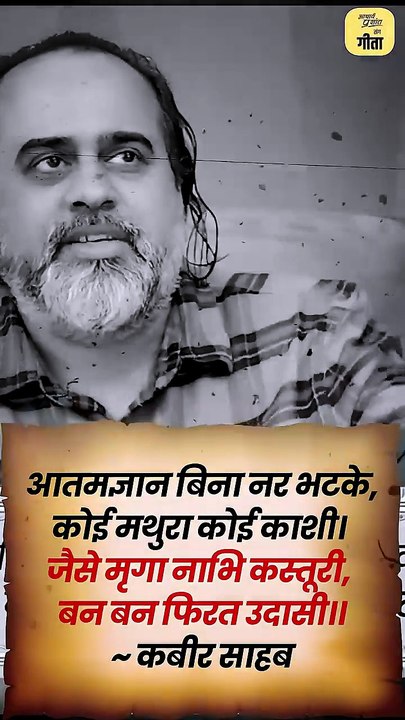 सही रिश्ता कैसे पहचानें? || आचार्य प्रशांत
