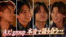 ゴールデンホリデぇ！ 【未公開シーン付】星空の下でBBQ＆焚き火の前で仲良しな先輩と想い出トーク - 2026年06月11日
