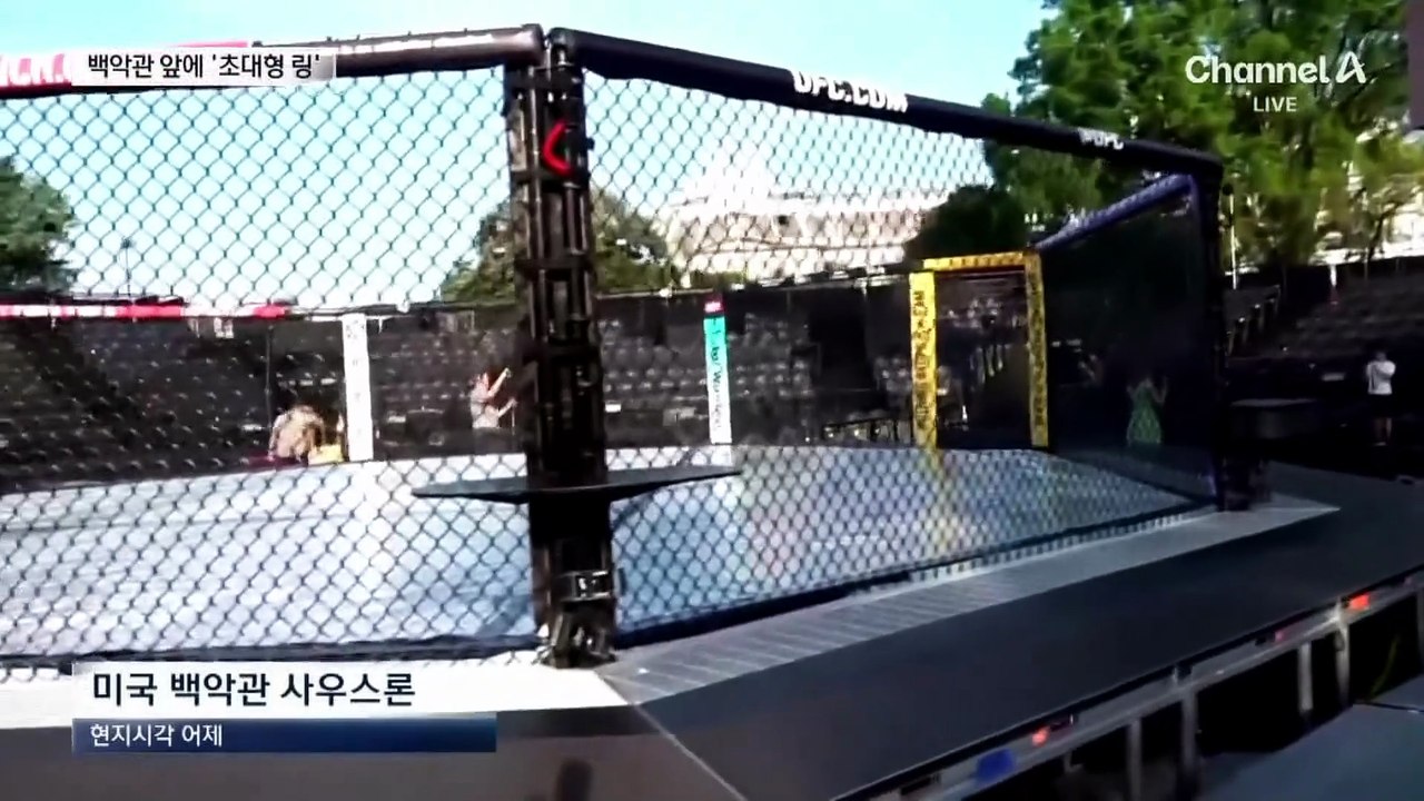 ‘백악관 격투기장’ 완공…워싱턴 한복판 의문의 숫자 ‘8647’