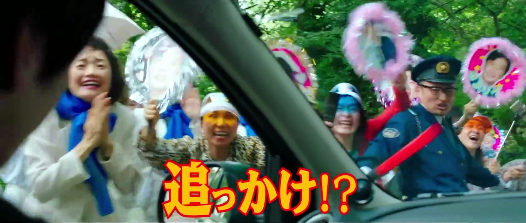 FIRST GENTLEMAN (2021) Trailer VO - JAPAN [Full Movie]