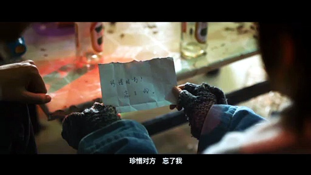 ONLY THE WIND KNOWS (2017) Trailer VO - CHINA [Full Movie]