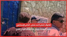 هنا يرقد جثمان أحمد عثمان.. قدامى الإسماعيلي ينعون هبوط الدراويش أمام قبر الأب الروحي للنادي
