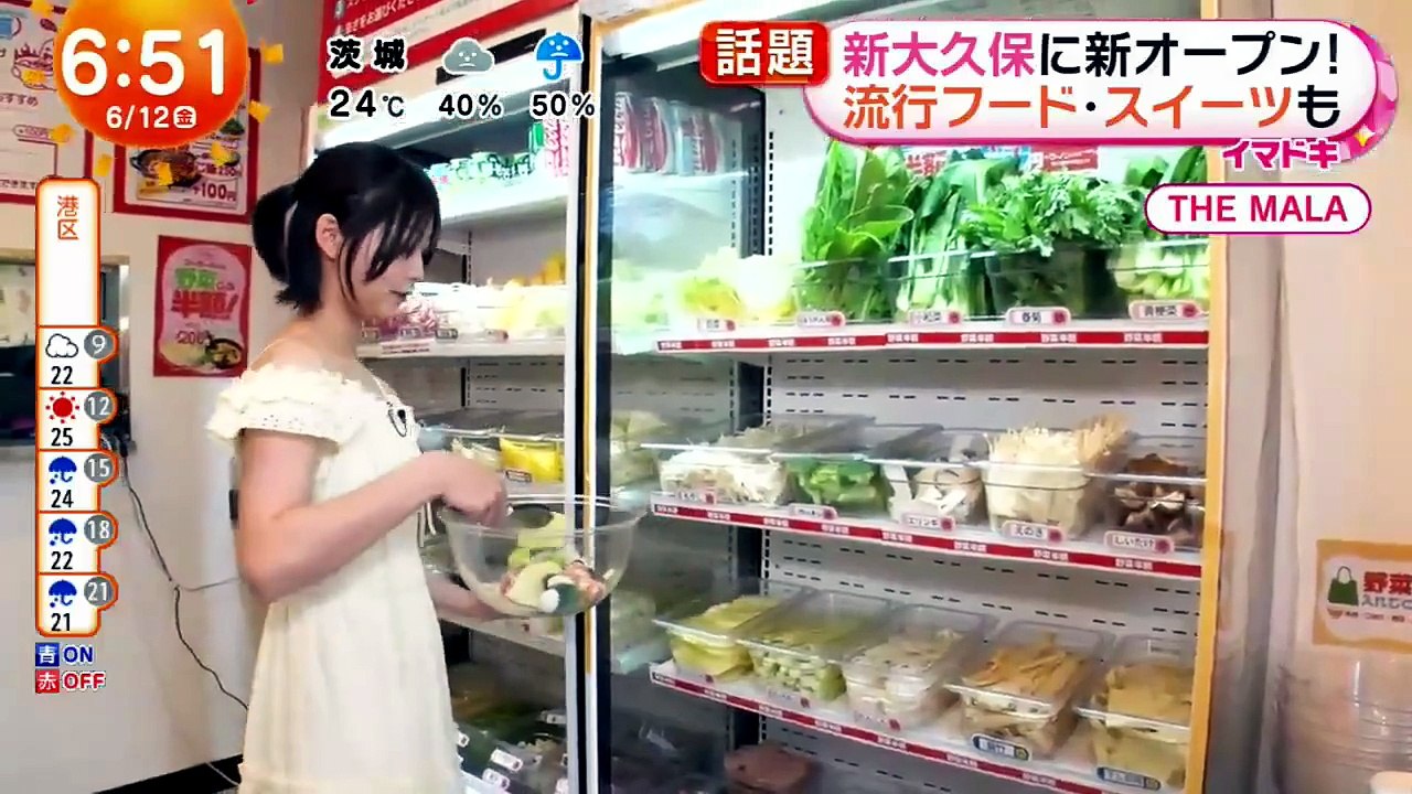 めざましテレビ 2026年06月12日 mezamashi cut version