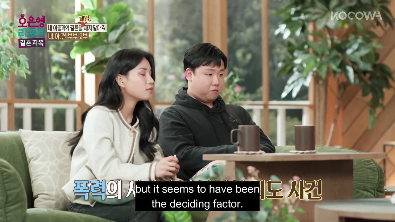 He Caught Her Kissing Another Man! Oh Eun Yeong's Report Marriage Hell EP171 KOCOWA+