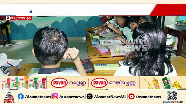 പിഎംശ്രീ കരാറിൽ ഇടതുസർക്കാർ നിലപാട് തുടരുമോ?; യുഡിഎഫ് സർക്കാരിന്റെ തുടർ നീക്കമെന്ത്?
