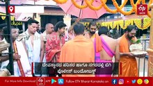 ಕೊಲ್ಲೂರು ಮೂಕಾಂಬಿಕೆಗೆ ವಿಶೇಷ ಪೂಜೆ ಸಲ್ಲಿಸಿ, ಬೆಳ್ಳಿಯ ಖಡ್ಗ ಅರ್ಪಿಸಿದ ತಮಿಳುನಾಡು ಸಿಎಂ ಜೋಸೆಫ್ ವಿಜಯ್