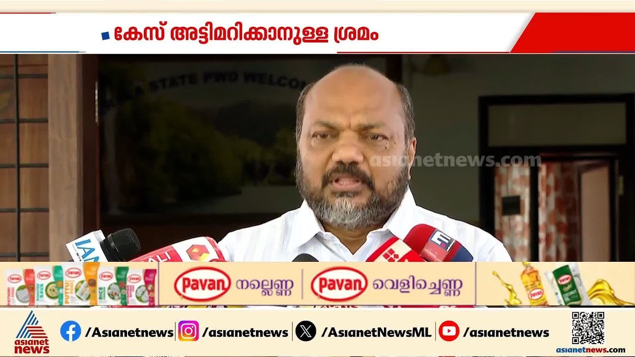 യഥാർത്ഥ പ്രതികളെ രക്ഷപ്പെടുത്തി ശബരിമല സ്വർണ്ണക...
