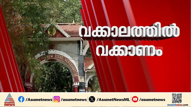 നിയമന കുരുക്കിൽ വലഞ്ഞ് യുഡിഎഫ് സർക്കാർ; കെ ബി പ്രദീപിന്റെ നിയമനത്തിൽ പ്രതികരണവുമായി പ്രതിപക്ഷം