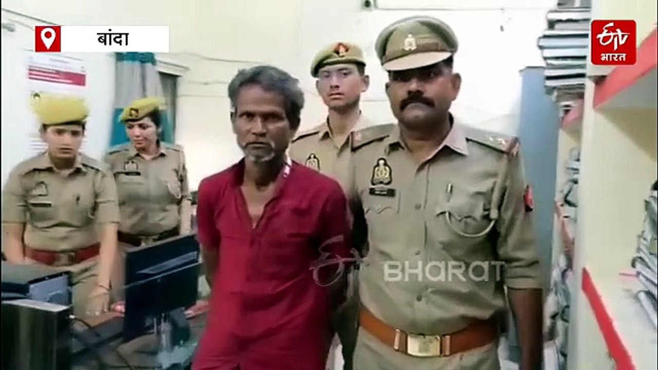 बांदा: थाने में पुलिस के सामने ही हैवान बन गया पिता, ताबड़तोड़ चाकू मारकर की बेटी की निर्मम हत्या, हैरान कर देगी वजह