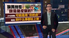 马来阿公邀华小孙女  马来婚礼出现24节令鼓