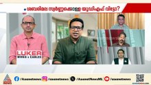 ഇപ്പോള്‍ സിപിഎം കോണ്‍ഗ്രസിനെ നോക്കി പാടുന്നത് പ്ലീഡറെ കേറ്റിയേ എന്നാണ്; ശ്രീജിത്ത് പണിക്കര്‍