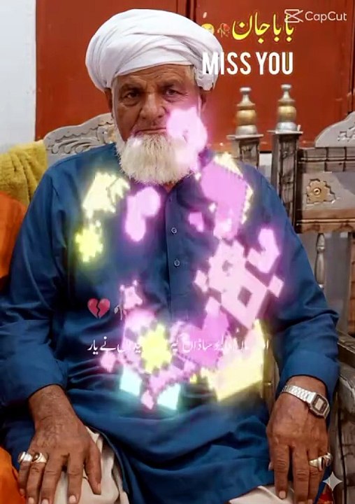 Baap ki Shan
