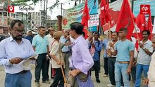 মূল্যবৃদ্ধিৰ বিৰুদ্ধে তিনিচুকীয়াত চিপিআই (এম)ৰ প্ৰতিবাদ