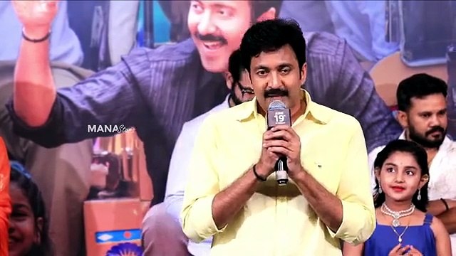 Vadde Naveen Speech @ Transfer Trimurthulu Movie Trailer Launch