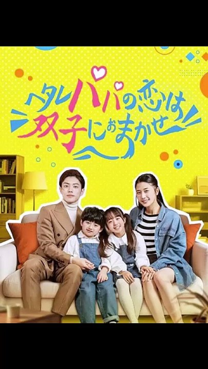 Unforgotten Heart englishsub fullmovie [Full Movie]