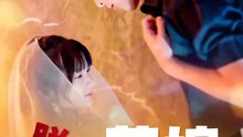 脱走花嫁 子連れで帰国！ | 全話 | Short Drama 日本語