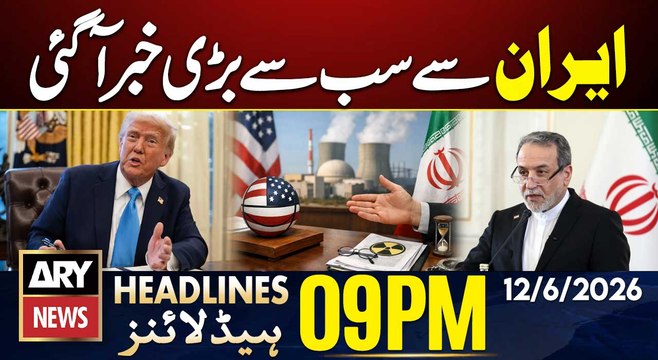 Iran US Deal - Biggest news came from Iran | ARY News 9 PM Headlines | 12th June 2026