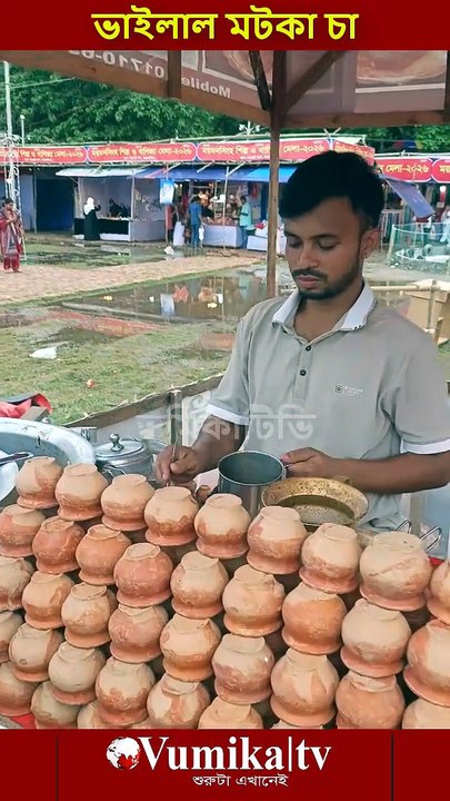 ময়মনসিংহ বানিজ্য মেলা ২০২৬ -Banijjo mela Mymensingh 2026  ময়মনসিংহের ব্রহ্মপুত্র নদের পাড়ে কাচারীঘাটে শুরু হয়েছে মাসব্যাপী শিল্প ও বাণিজ্য মেলা। ভুমিকা টিভি পরিবর্তনের শুরুটা এখানেই । সবাই লাইকদিন শেয়ার করুন #ভূমিকা #ভূমিকাটিভি #vumikaTV #vomikatv #vu
