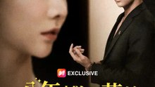 八年越しの花嫁～恋は二回目の告白から～ | 全話 | Short Drama 日本語