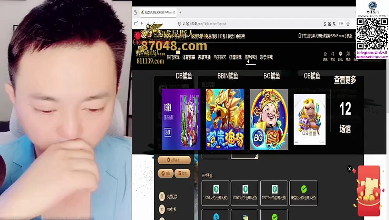 这几天出国旅游没有玩游戏，2026年6月13日，第9天，存款100000元，实测投资10万人民币，一个月可以赚多少钱！ Traveling abroad for the past few days, so no gaming，June 13, 2026 (Day 9) — Savings: RMB 100,000，Real investment experiment: How much can RMB 100,000 earn in just one month?，