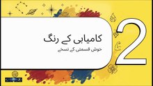 16 June 2026 Rashifal | Mangal Ka Khas Wazifa | 12 Sitaron Ka Haal | Hammad hanif #kismatastro