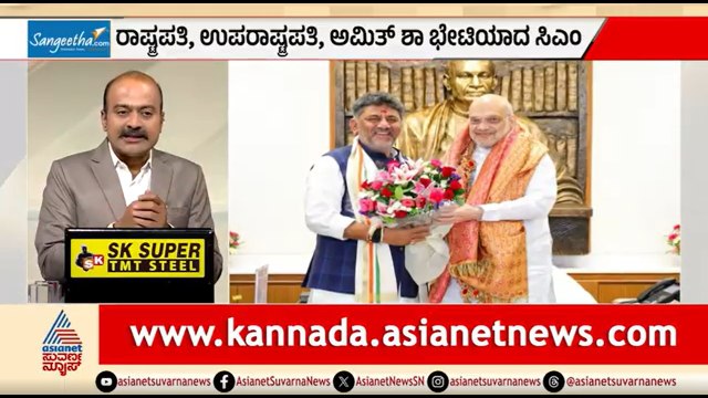 ಸಿಎಂ ಡಿಕೆಶಿ ದೆಹಲಿ ಪ್ರವಾಸ ಅಂತ್ಯ; ಯಾರ್ಯಾರನ್ನ ಭೇಟಿಯಾದ್ರು ಸಿಎಂ? | News Hour |CM DK Shivakumar Delhi Tour