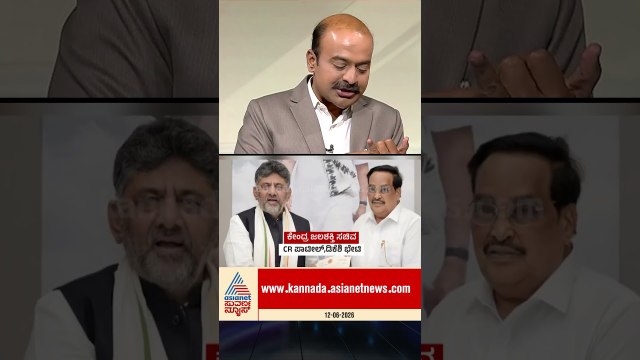 ನೀತಿ ಆಯೋಗದ ಅಧಿಕಾರಿಗಳ ಜೊತೆ ಸಿಎಂ ಡಿಕೆಶಿ ಸಭೆ | #cmdkshivakumar #delhi #nitiayog #suvarnanews
