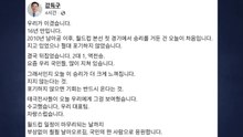 여야도 월드컵 첫 승 축하..."태극전사 자랑스럽다" / YTN