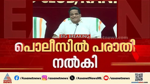 തളിപ്പറമ്പ് MLA ടി.കെ ഗോവിന്ദന് വധഭീഷണി, പൊലീസിൽ പരാതി നൽകി