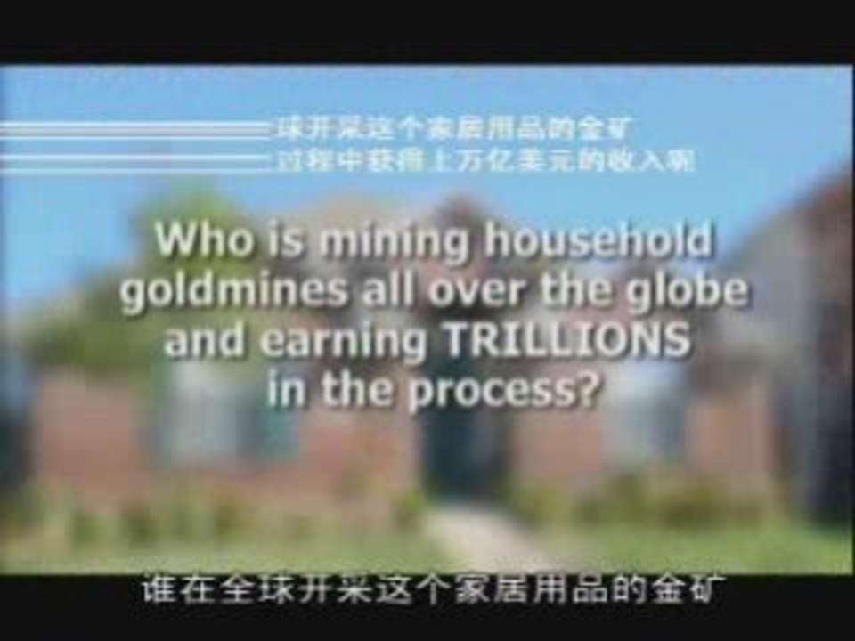 家裡的黃金