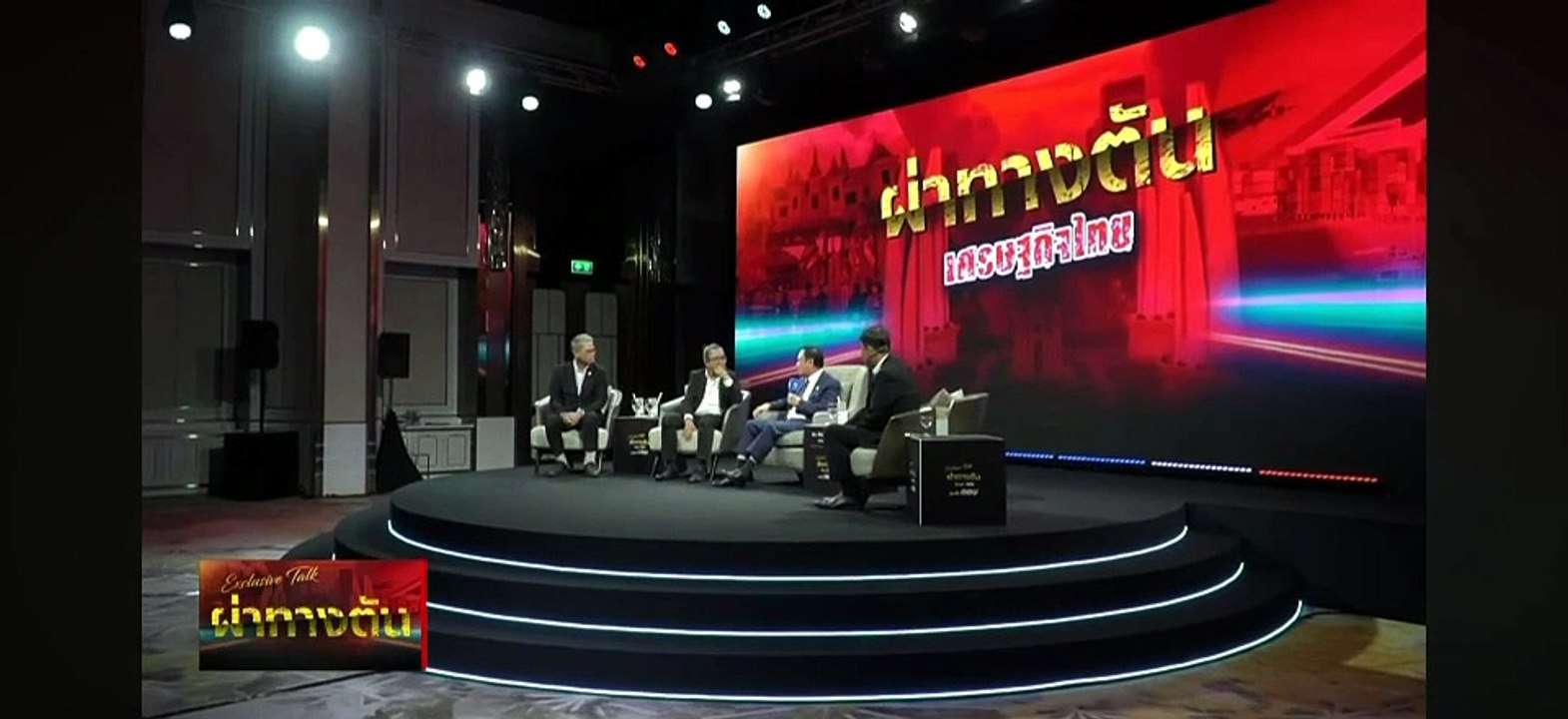 ดรามา TH-AI Passport ที่แท้ต้นคิดคือคนนี้ งานนี้ใครลอกใคร น้ำเงินลอกแดง หรือเปล่า