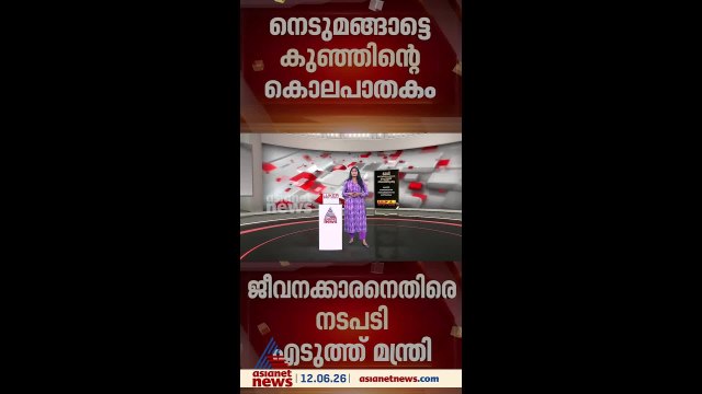 എല്ലാമറിഞ്ഞിട്ടും ഒന്നും ചെയ്തില്ല...
