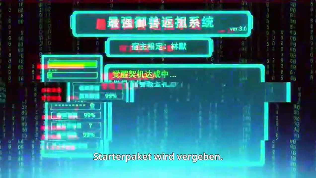 (Synchro) Der verstoßene Sohn Ganze Folge