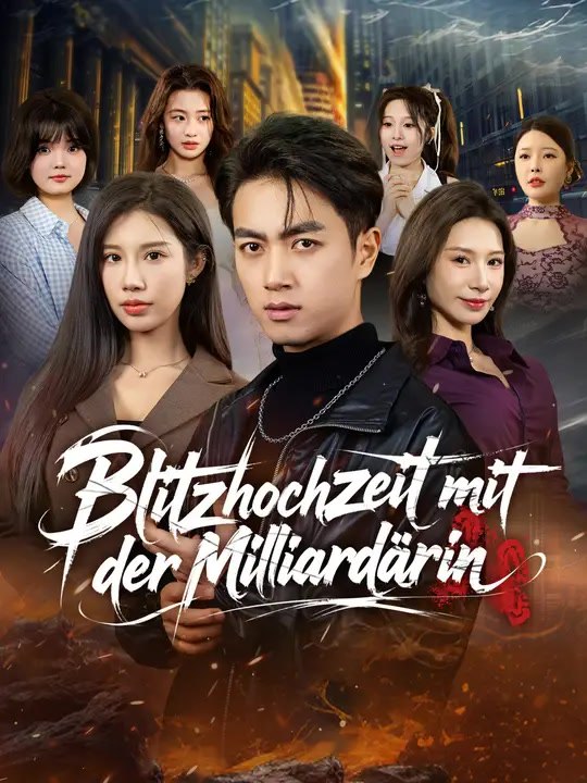 Blitzhochzeit mit der Milliardärin | Komplette Serie | Short Drama Deutsch