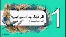 الإمام_محمد_عبده