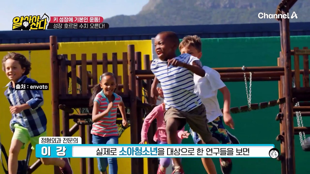 성장판 자극 운동기구는 정말 효과가 있을까?!
