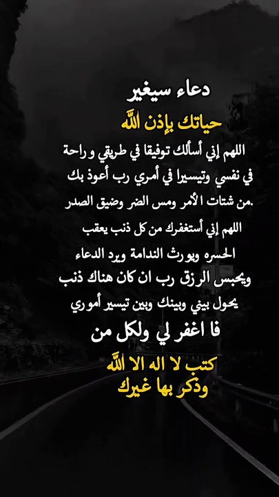 النَاس لا ترىٰ إلا النتائج والله يَعلم مقدار السعي.