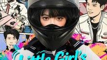 Little Girl’s Big Comeback | Full Series | Short Drama English