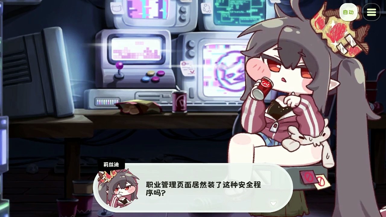 《嘟嘟脸恶作剧》活动剧情——「半个世界的手套」片段1：暗网之王，黑客入侵