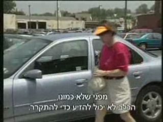 It's not fun to be Hotdog...