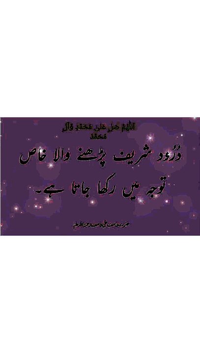 Darood E Pak ❤️#darood #islamicprayer #viral #shorts #viral #trending #islam