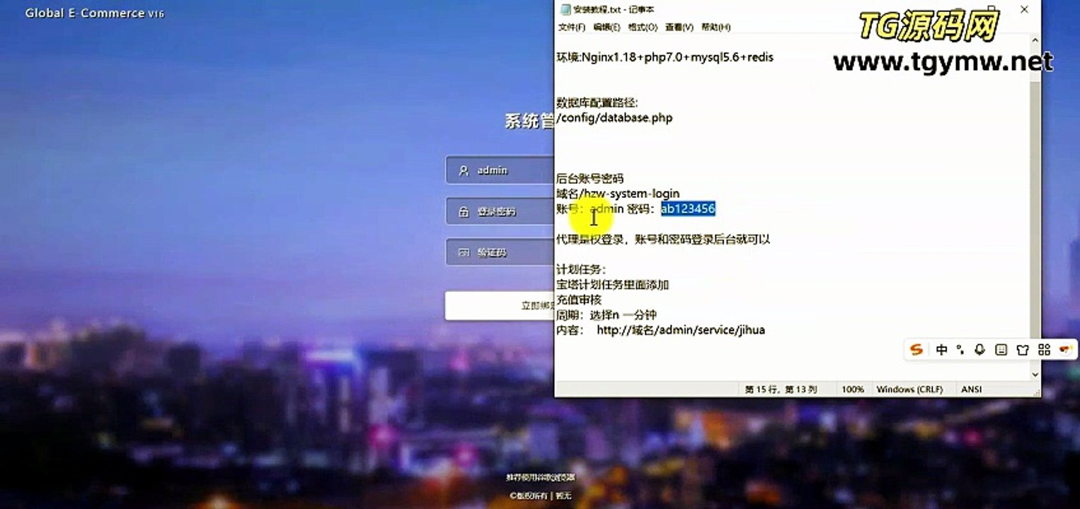 综合电商任务抢单系统｜从零搭建到上线运营完整教程 - k8源码网