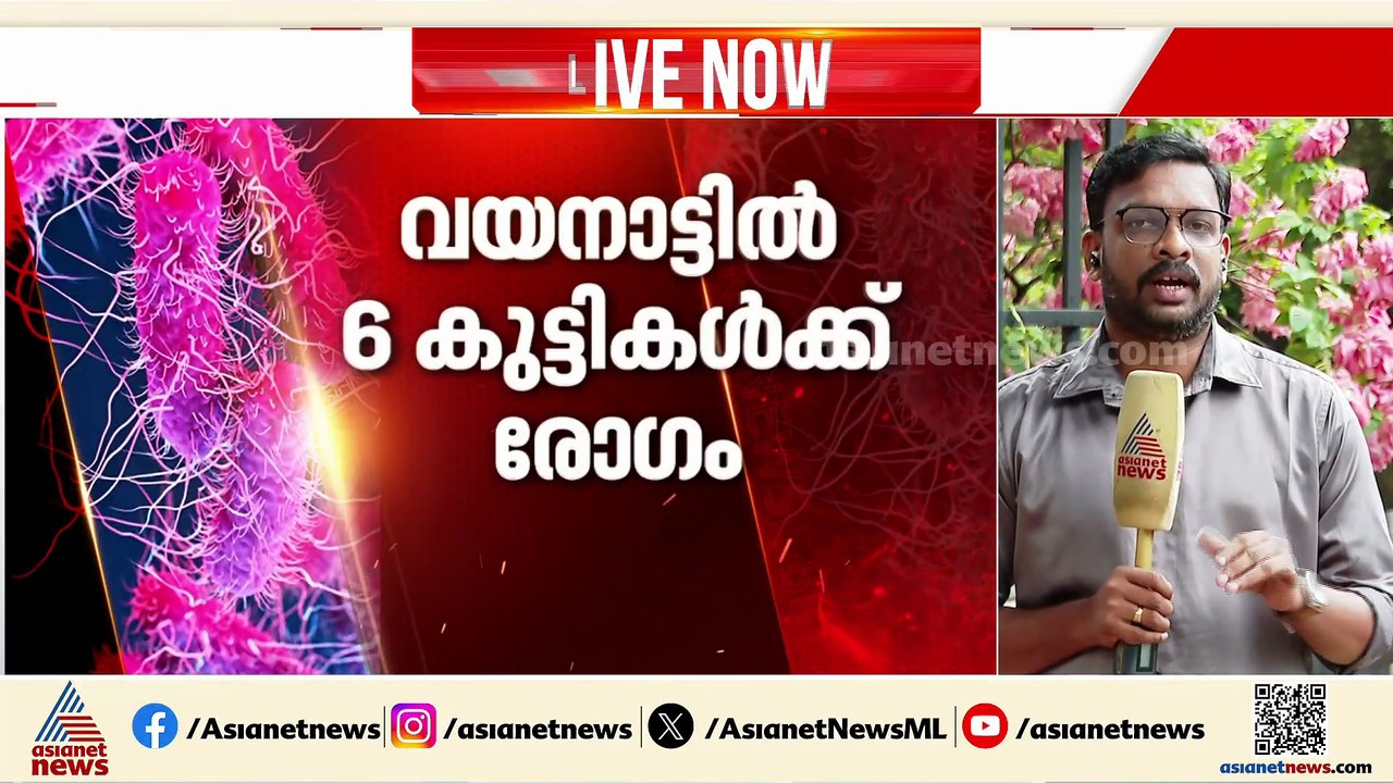 അതിവേഗം വ്യാപിച്ച് ഷിഗെല്ല; ജാഗ്രത പാലിക്കണമെന്...