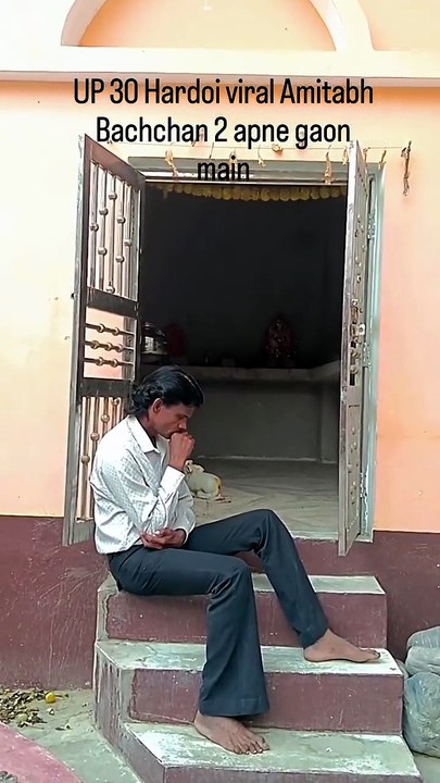 अप में क्या बोल रही हो रही हो हीरे से में हु